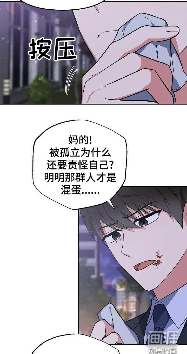 第64章：谢谢你