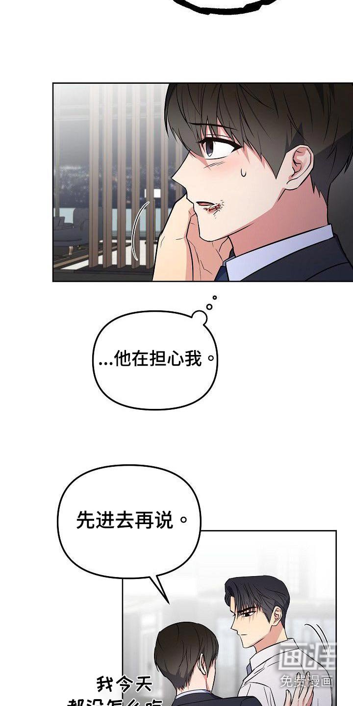 第65章：怎么办