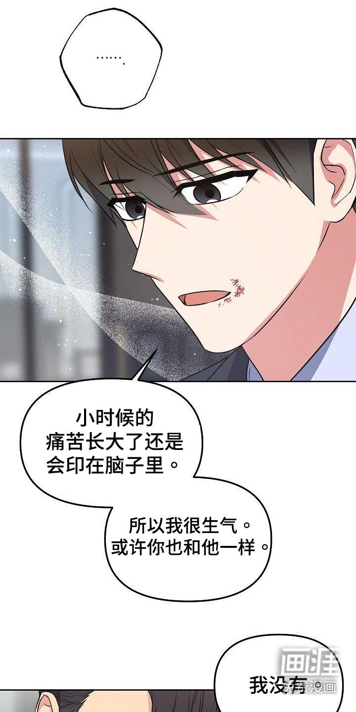第65章：怎么办