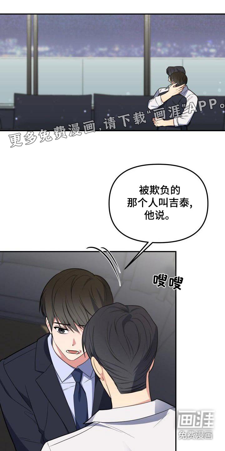第66章：天才