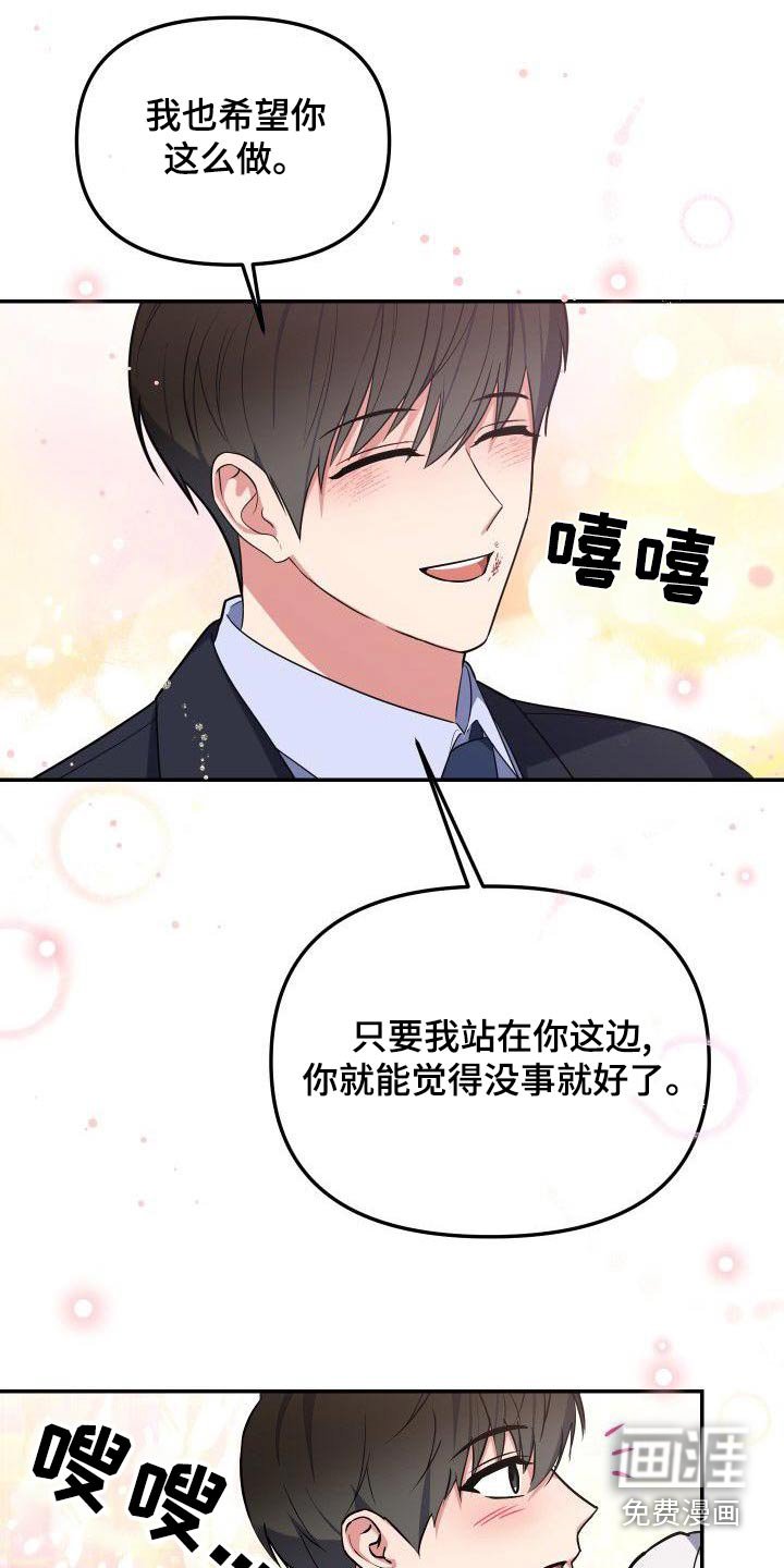 第66章：天才