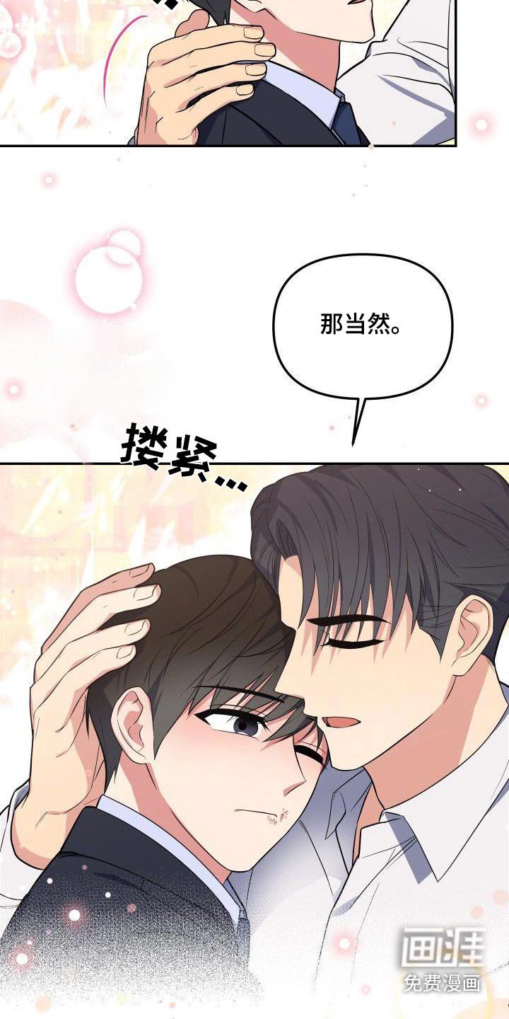 第66章：天才