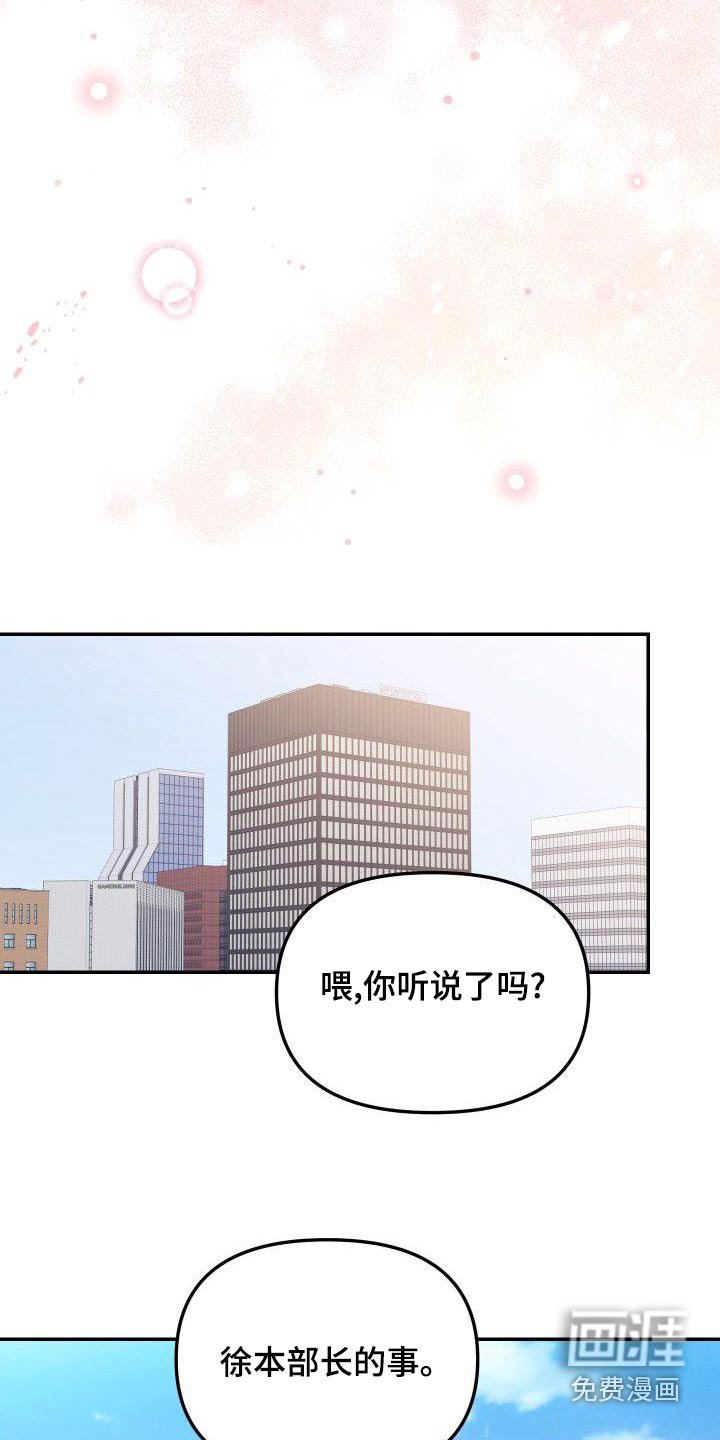 第66章：天才