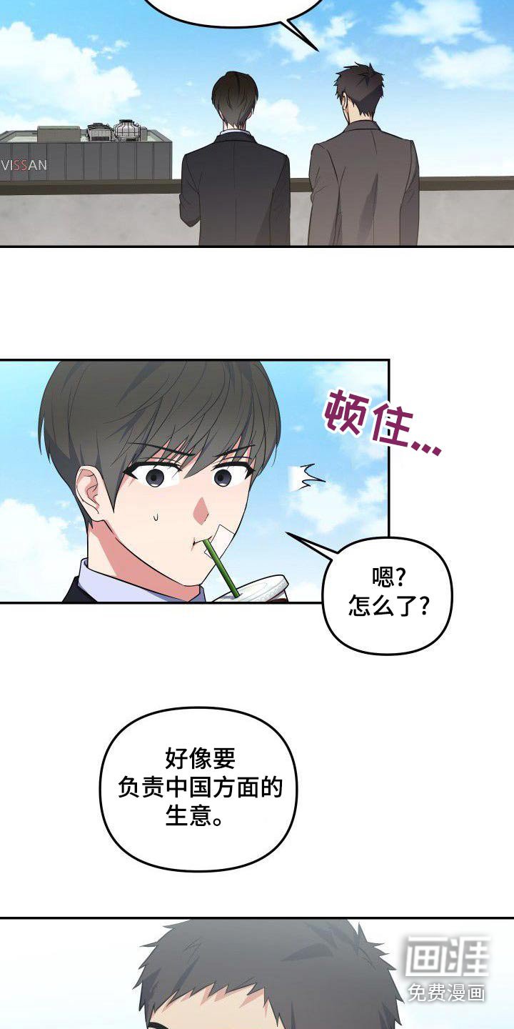 第66章：天才