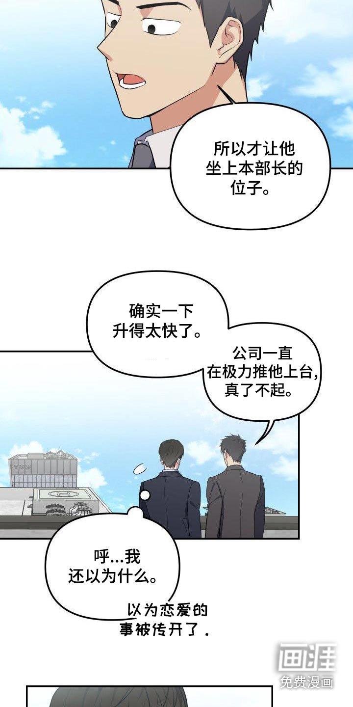 第66章：天才