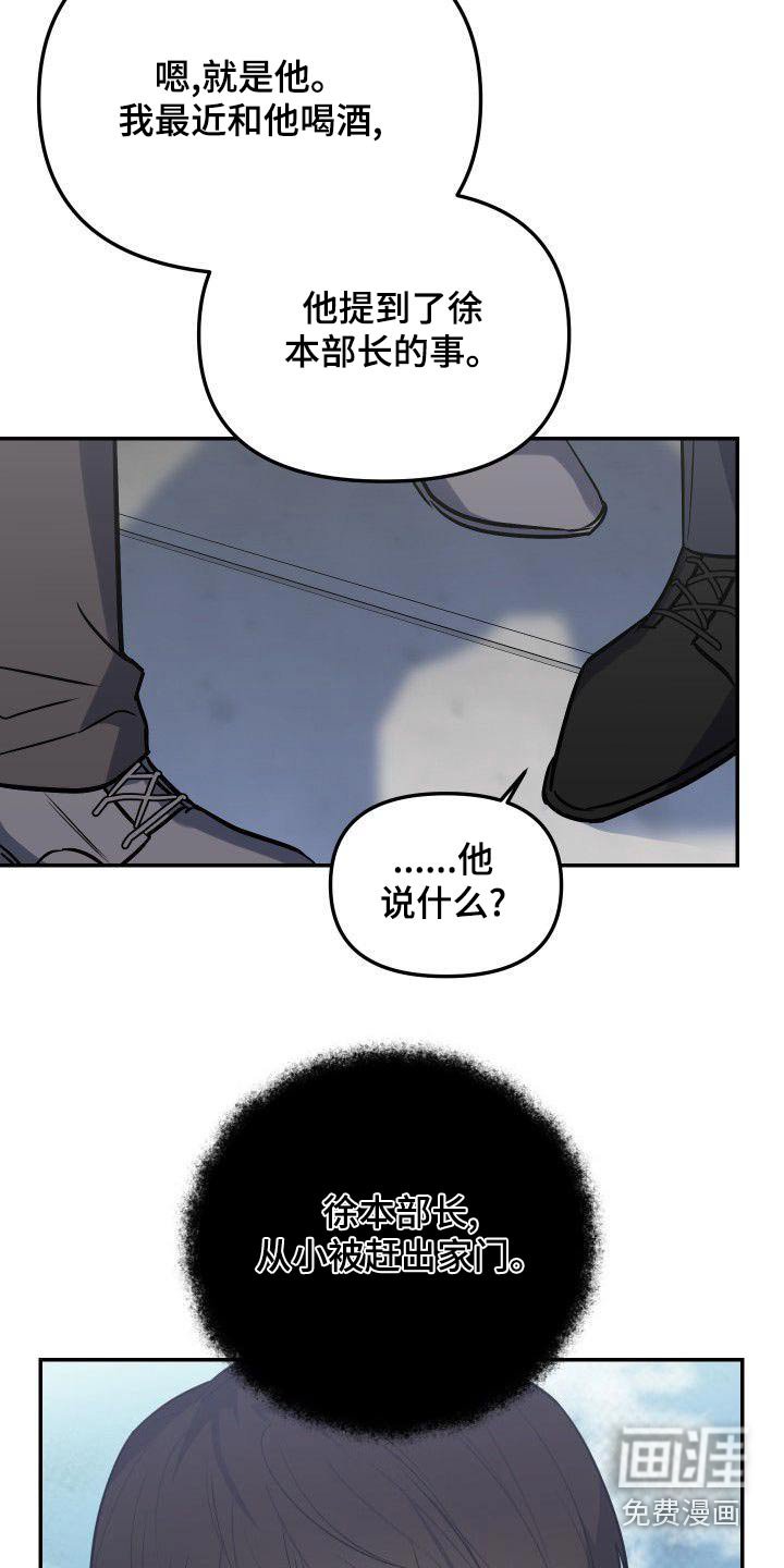 第66章：天才