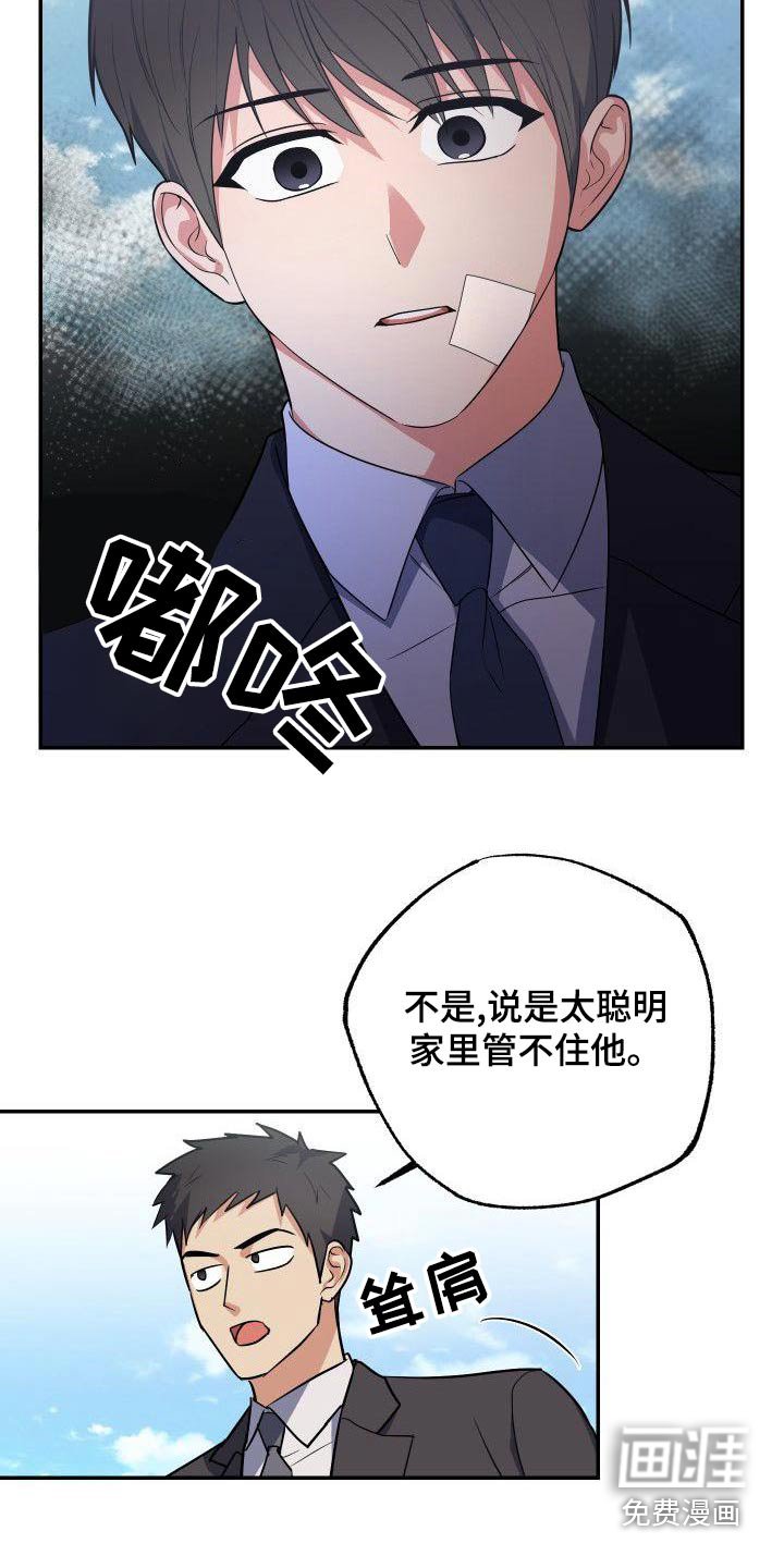 第66章：天才