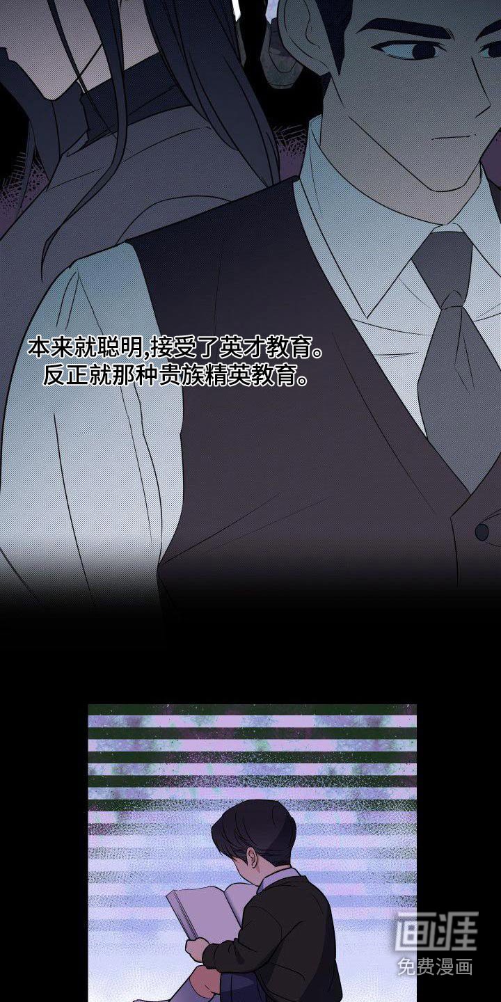 第66章：天才