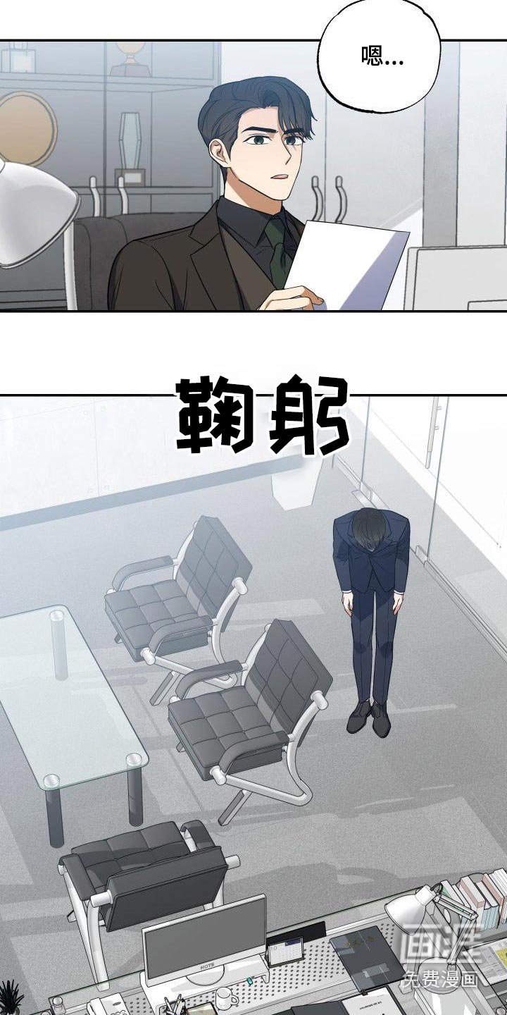 第66章：天才