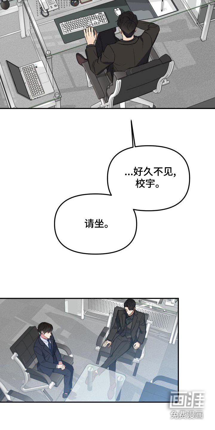 第66章：天才