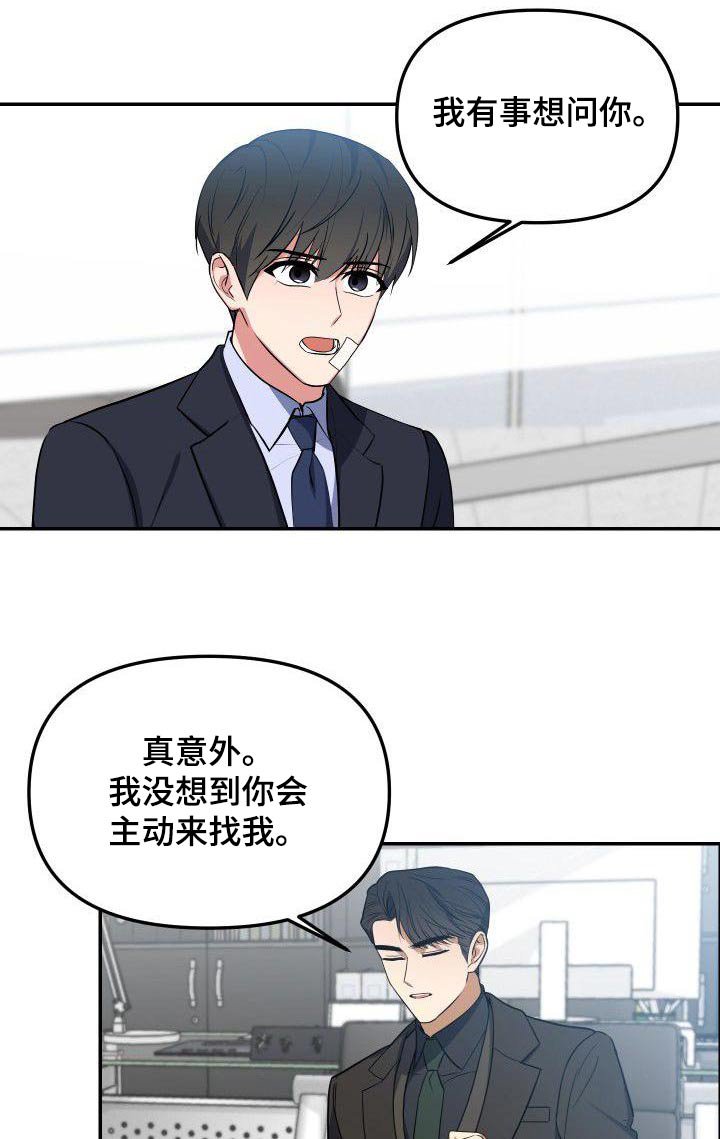 第66章：天才