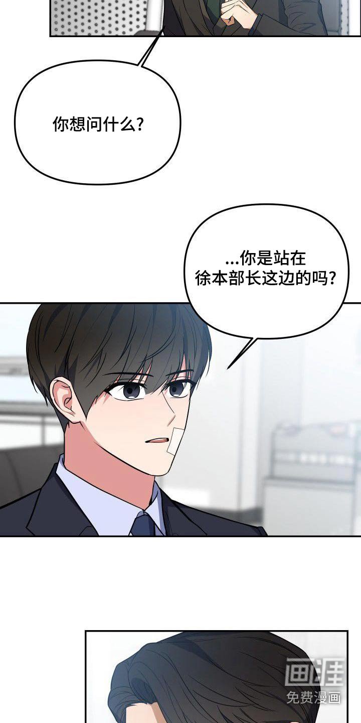 第66章：天才