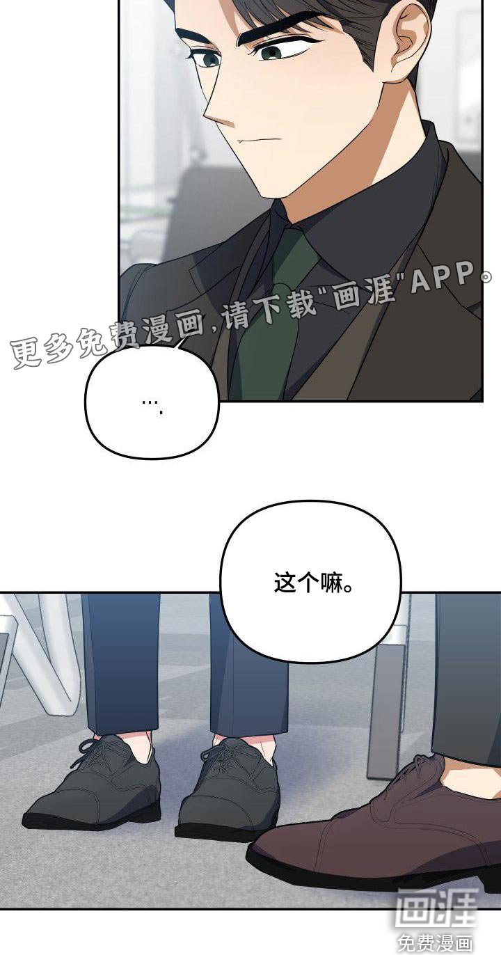 第66章：天才