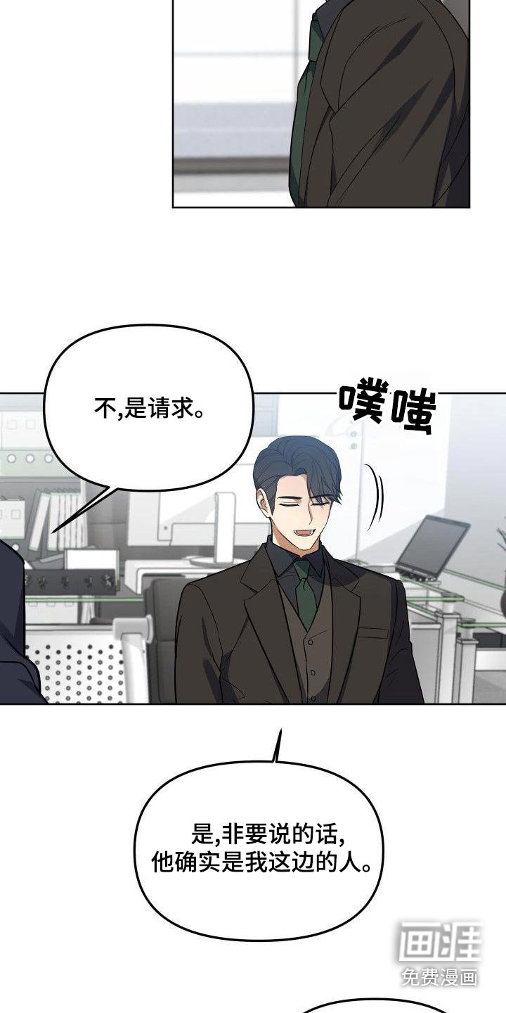 第67章：愤怒