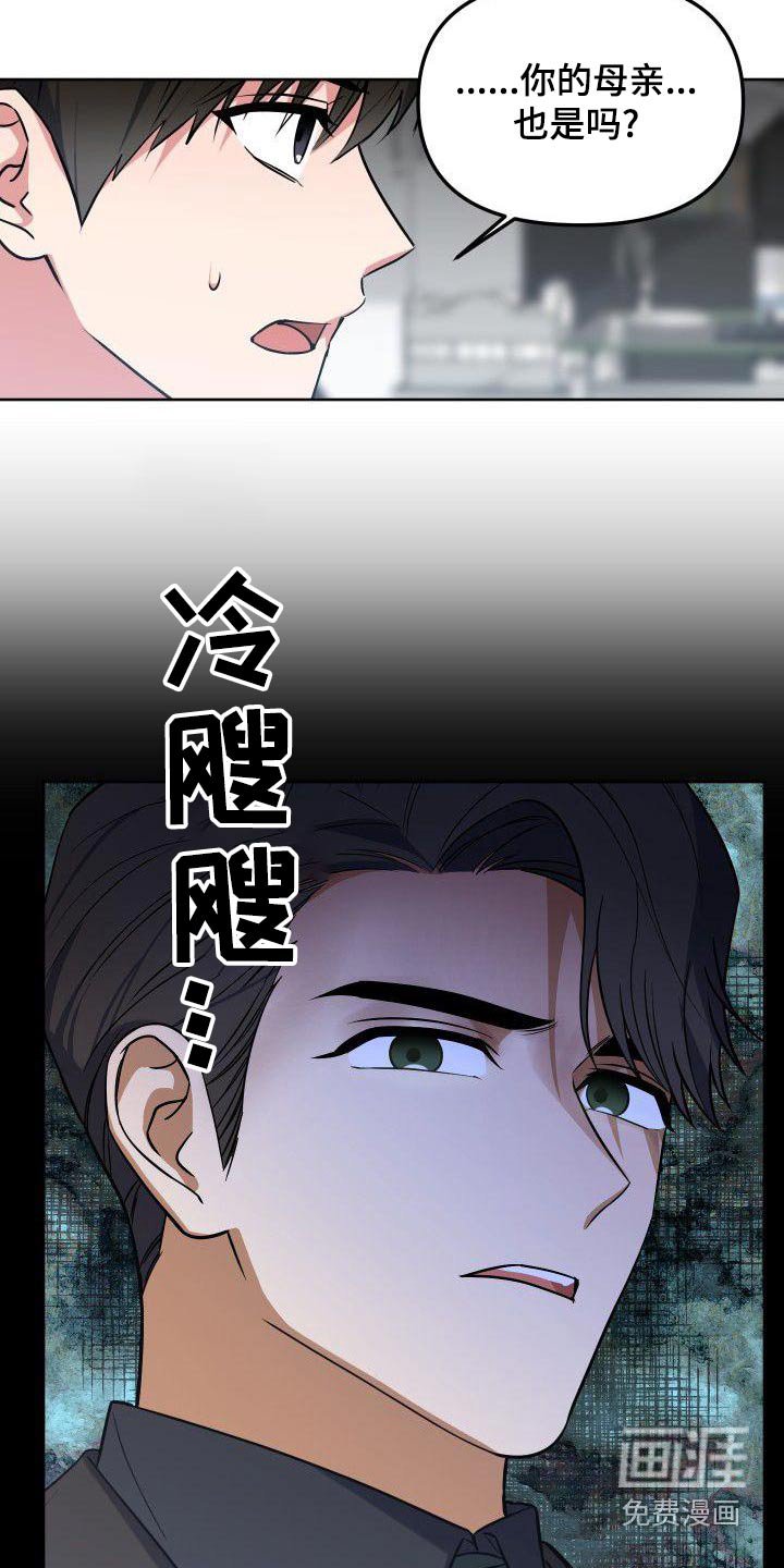 第67章：愤怒