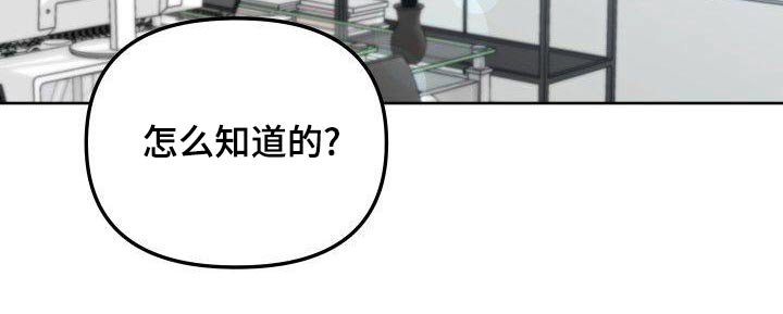 第67章：愤怒