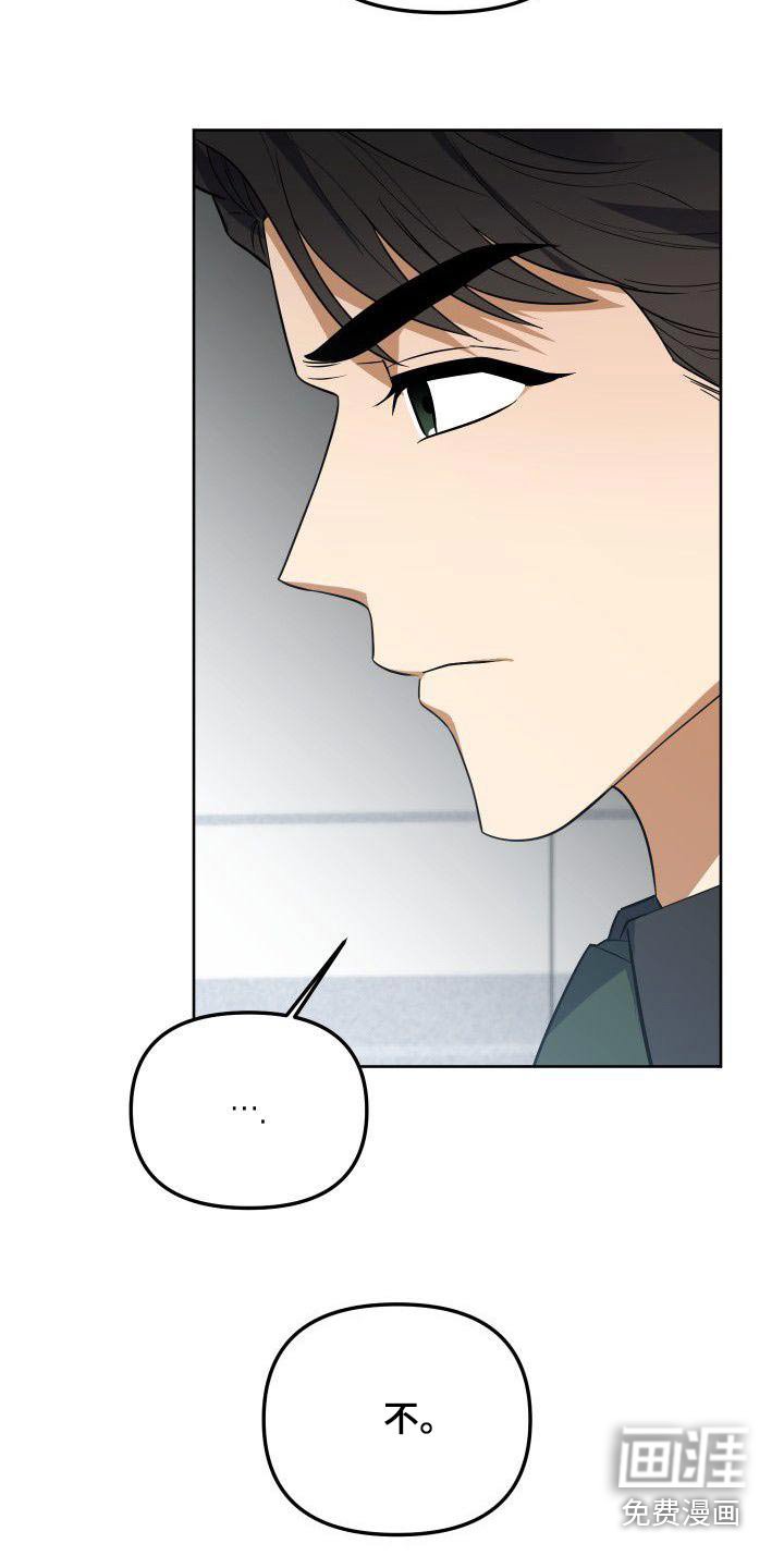 第67章：愤怒