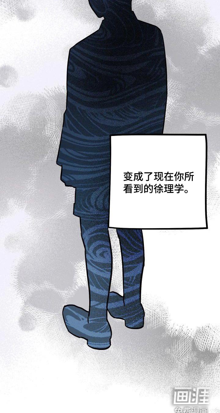 第67章：愤怒