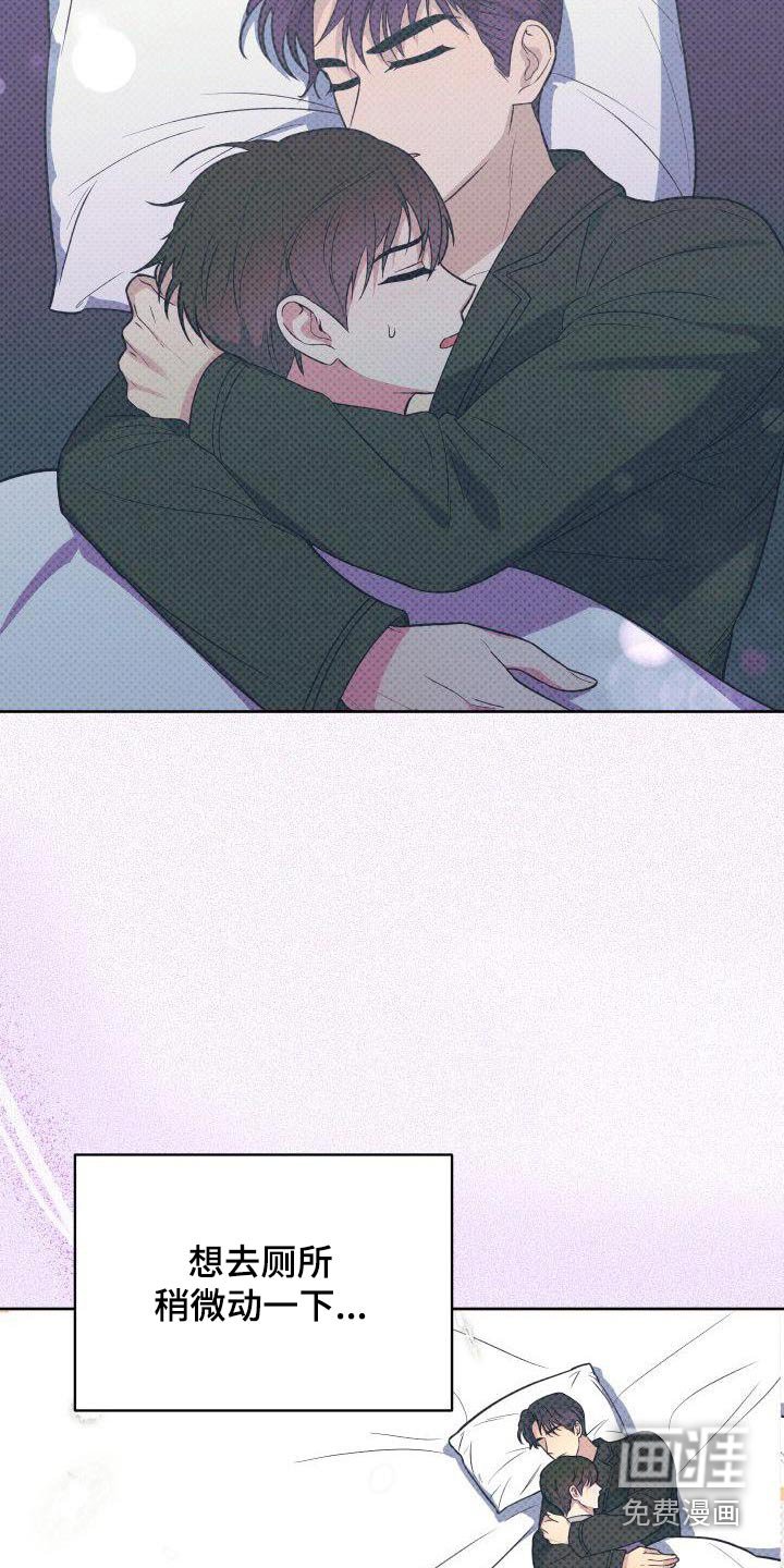 第67章：愤怒