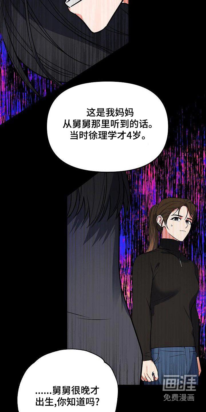 第68章：所做的事情