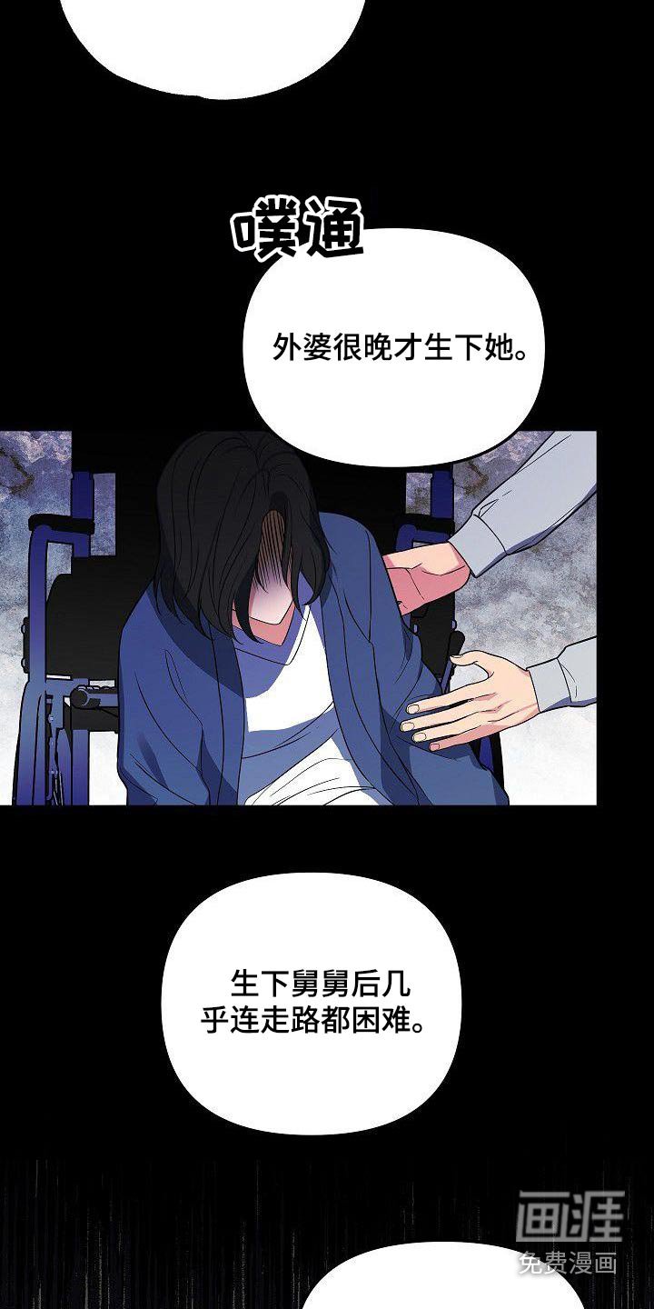 第68章：所做的事情