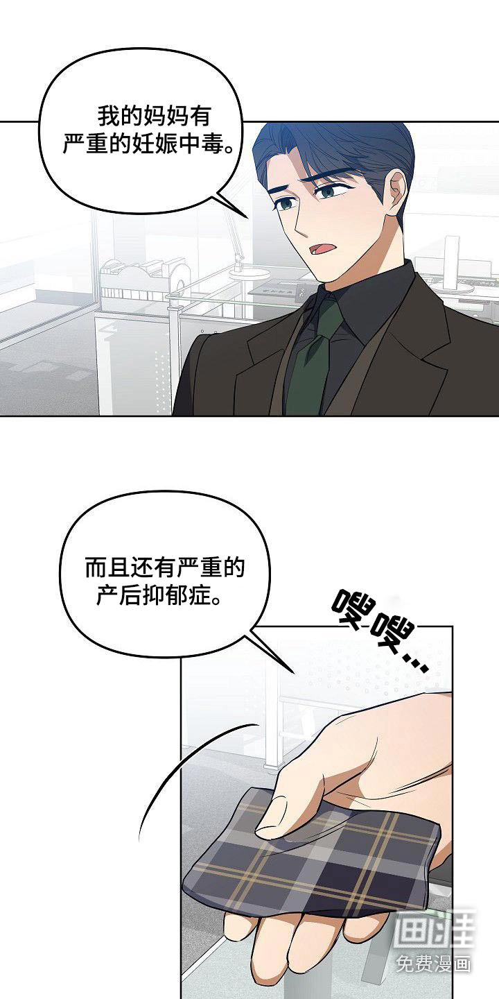 第68章：所做的事情