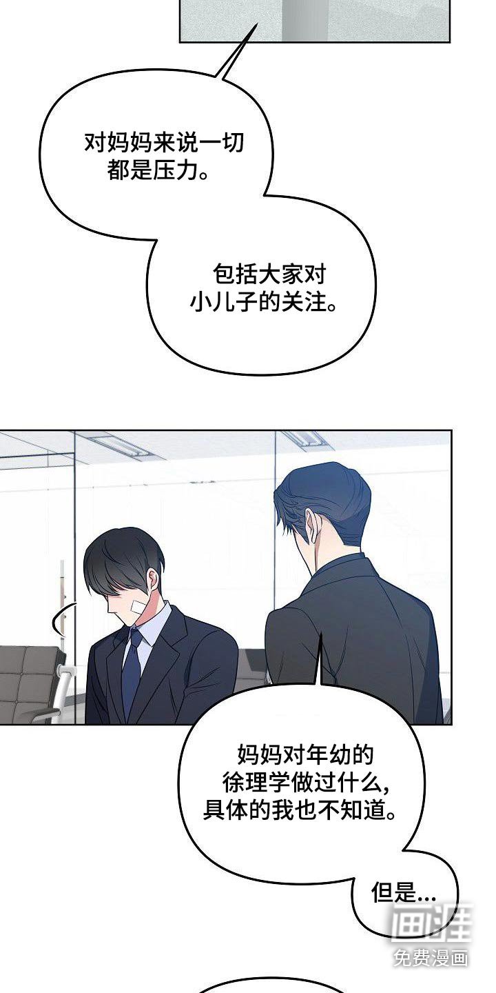 第68章：所做的事情