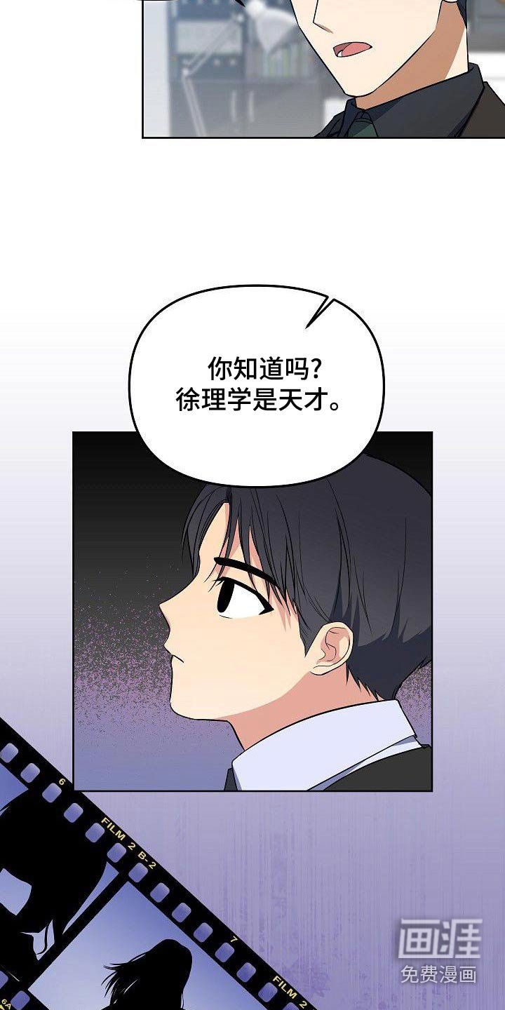 第68章：所做的事情
