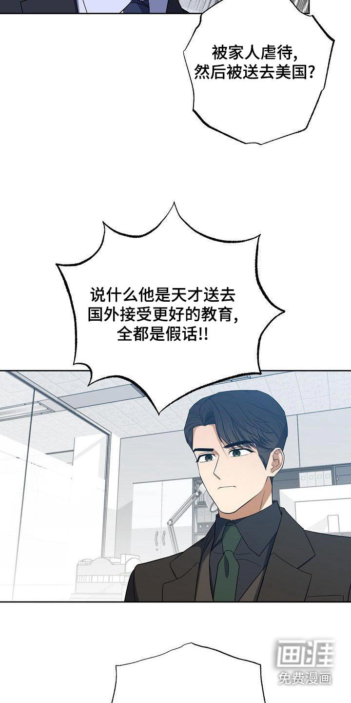 第68章：所做的事情