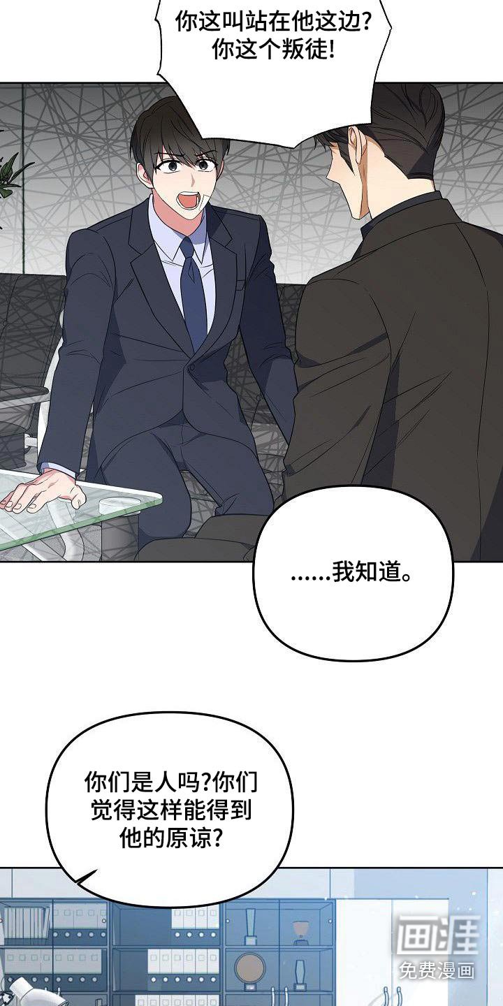 第68章：所做的事情