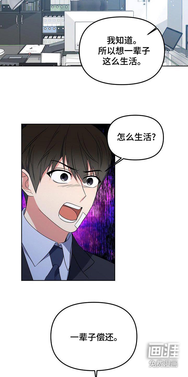第68章：所做的事情