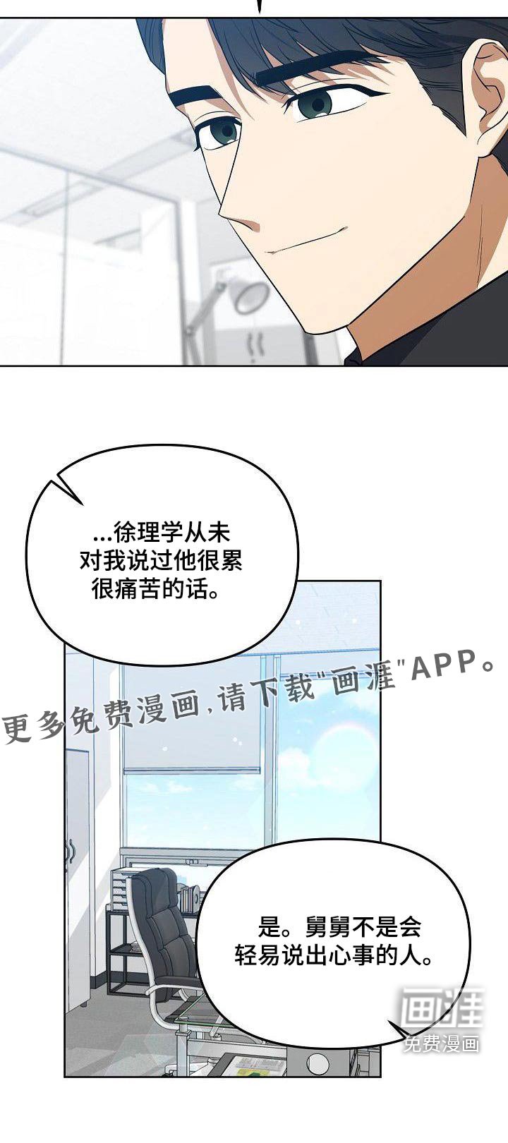 第68章：所做的事情