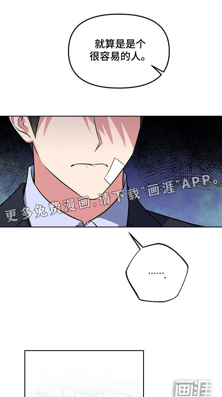 第69章：太爱对方