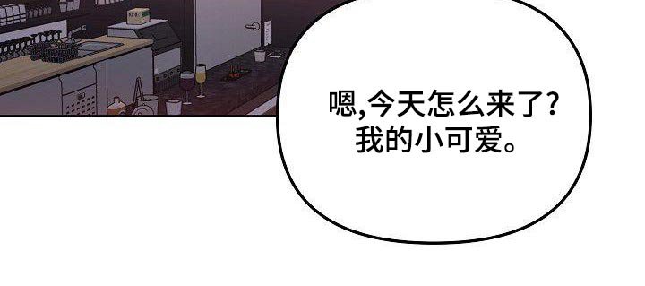 第69章：太爱对方