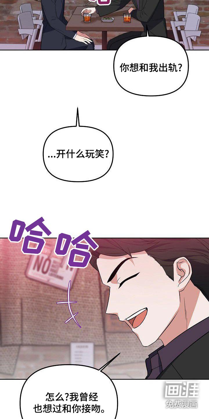 第69章：太爱对方