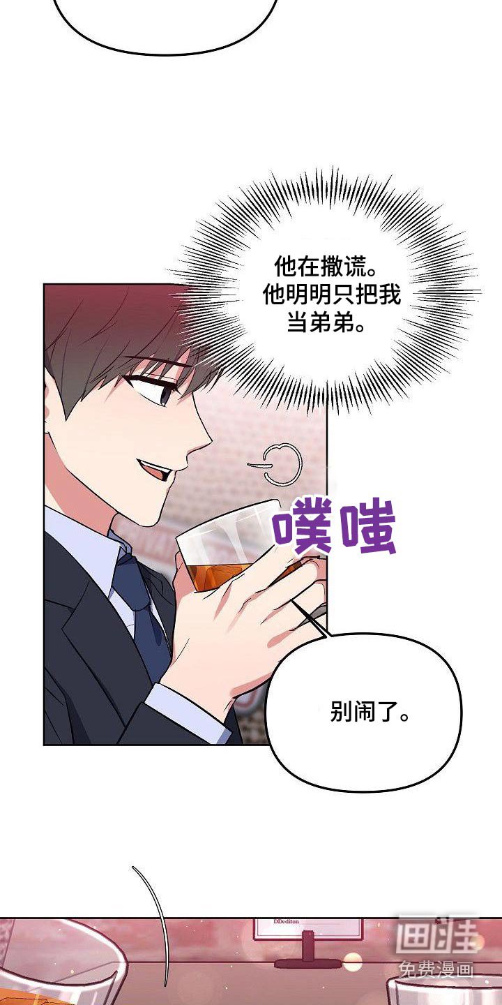 第69章：太爱对方
