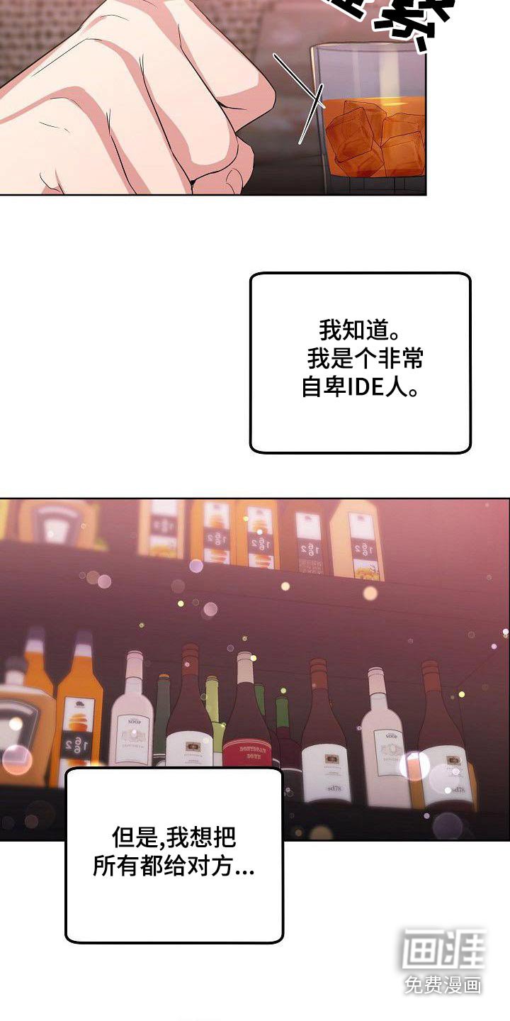 第69章：太爱对方