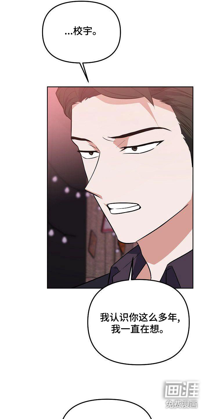 第69章：太爱对方