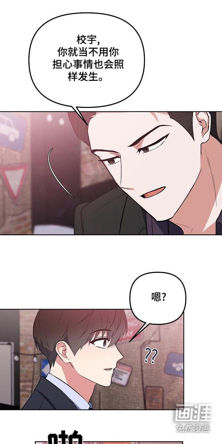 第69章：太爱对方