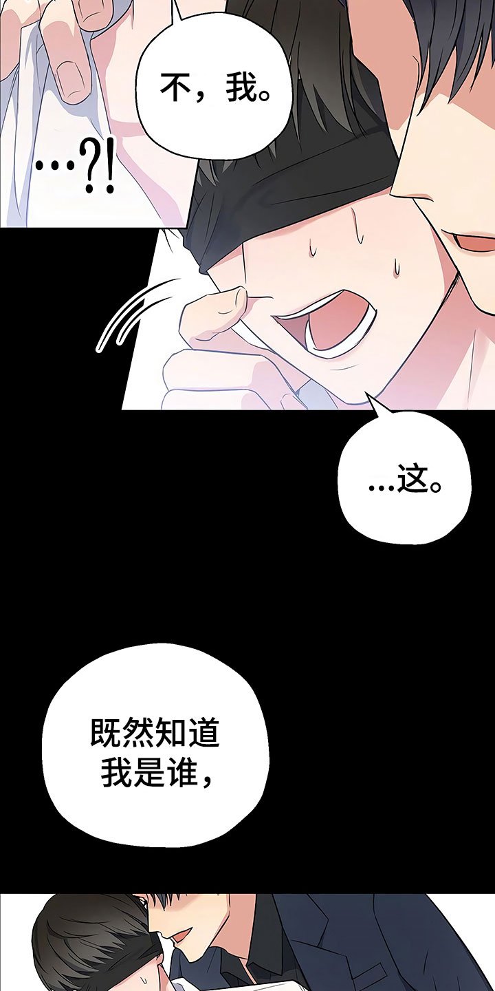 第7章：魂牵梦绕