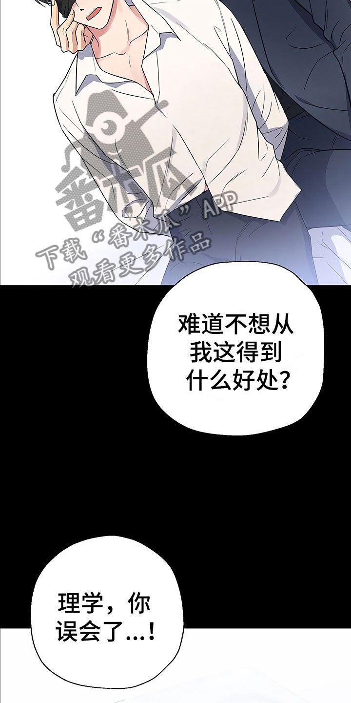 第7章：魂牵梦绕