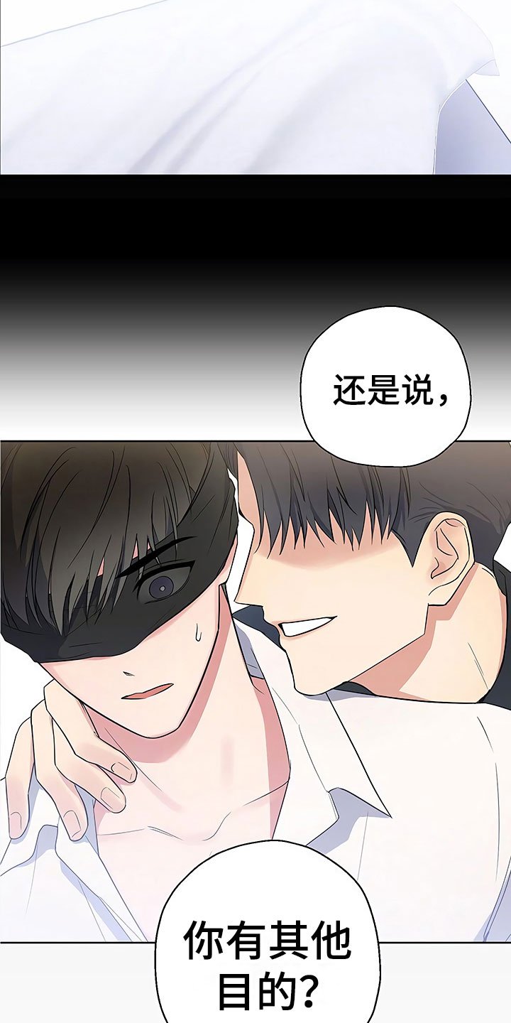 第7章：魂牵梦绕