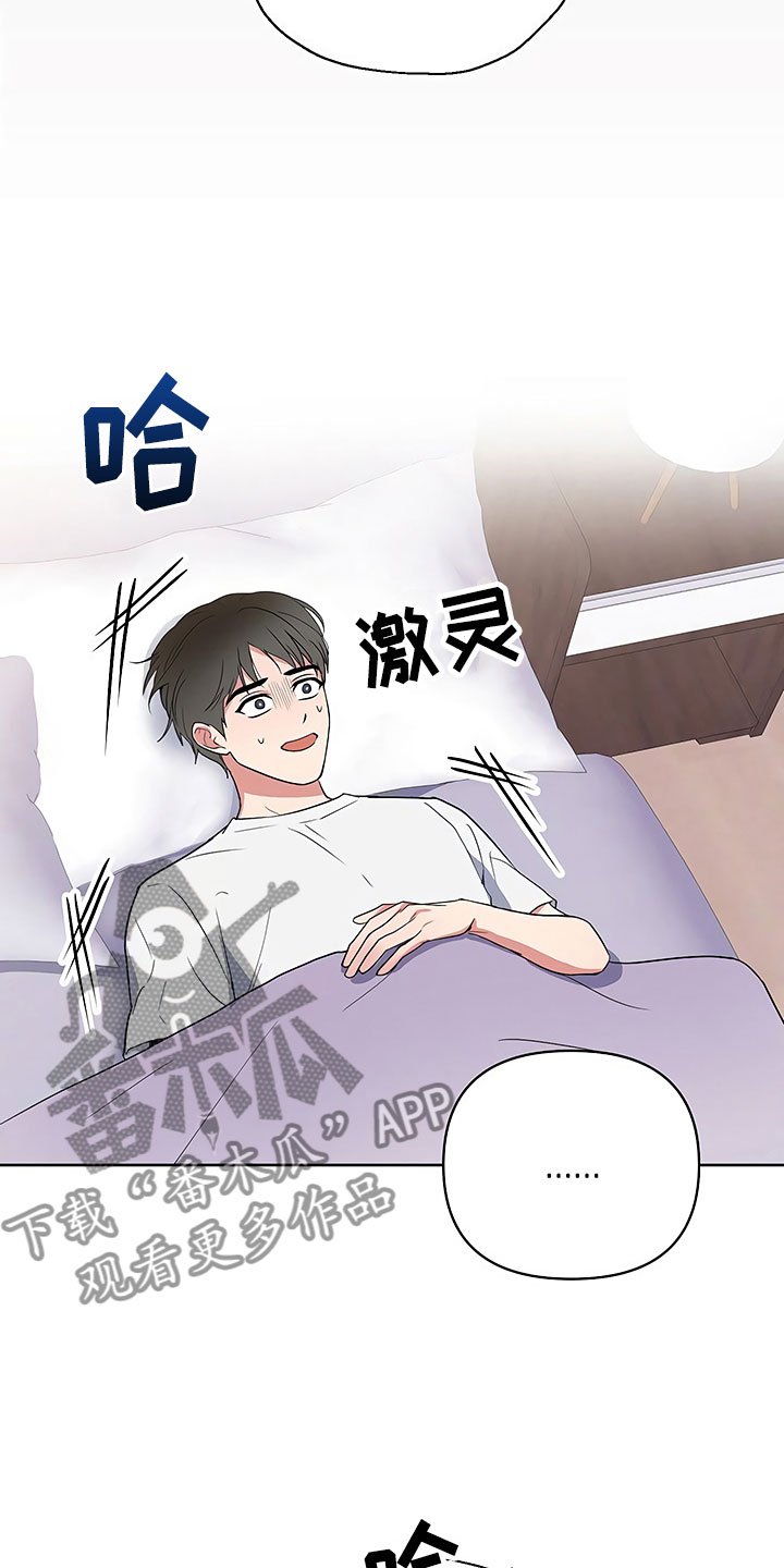 第7章：魂牵梦绕