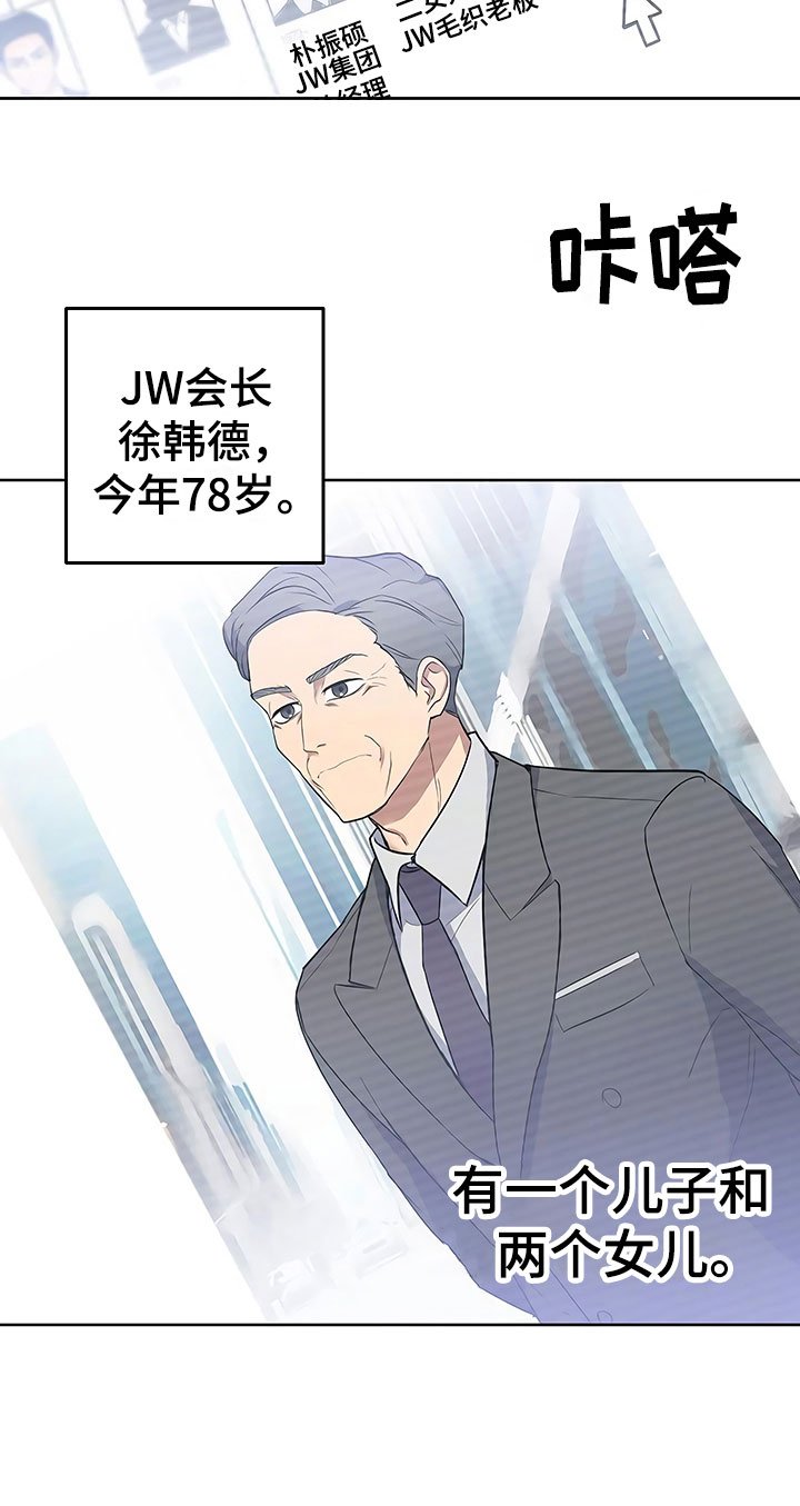 第7章：魂牵梦绕