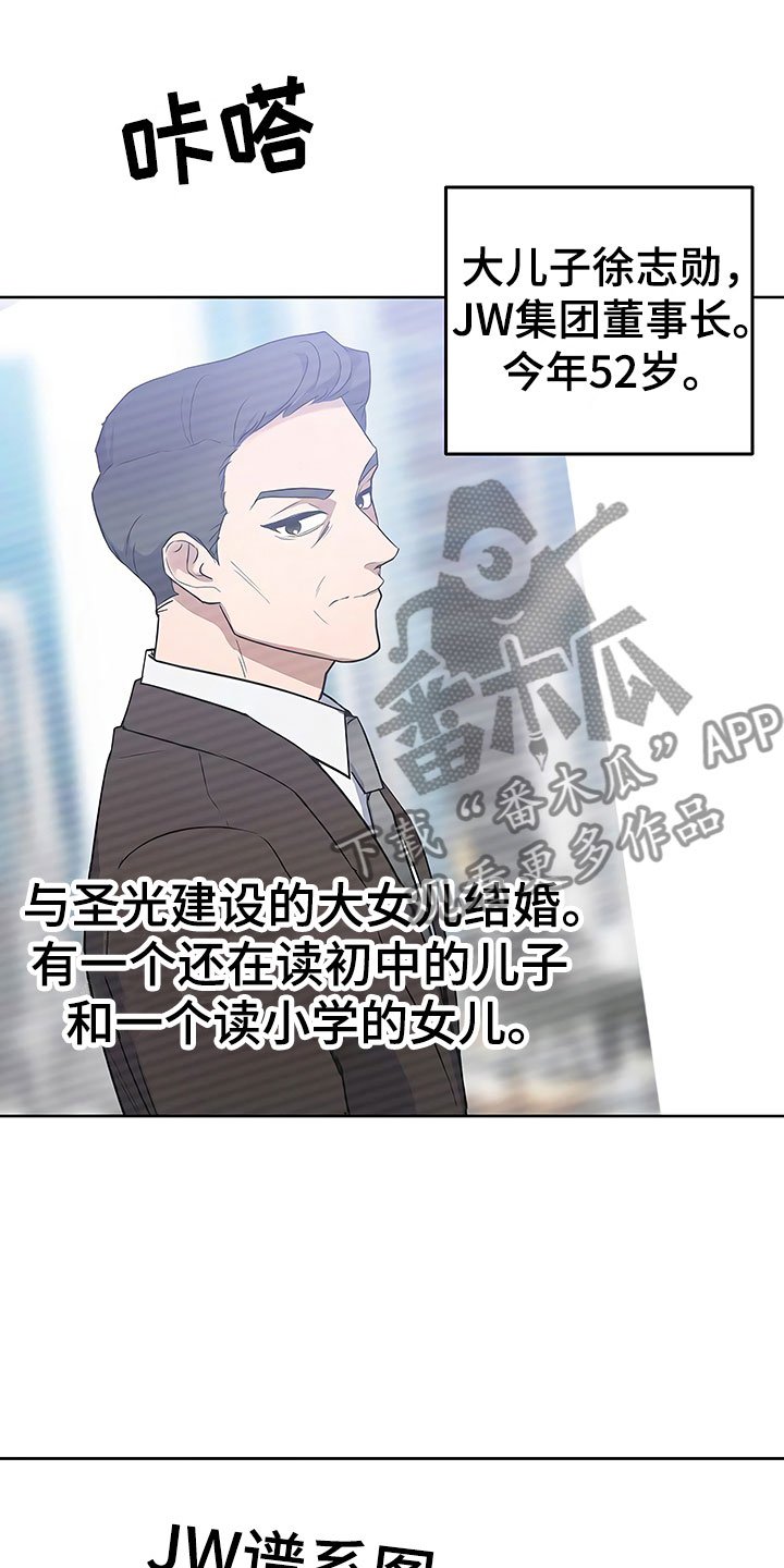 第7章：魂牵梦绕