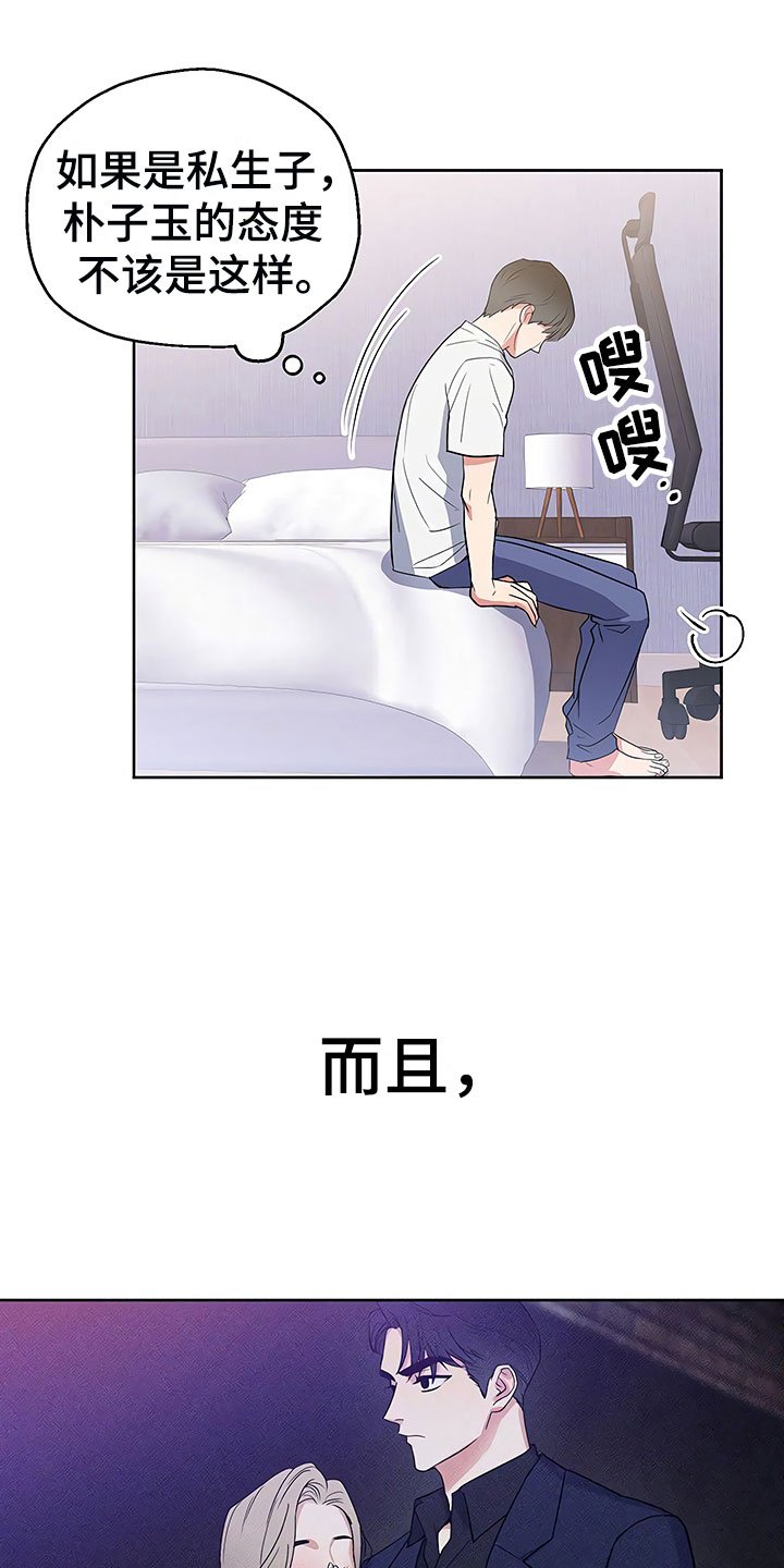 第7章：魂牵梦绕