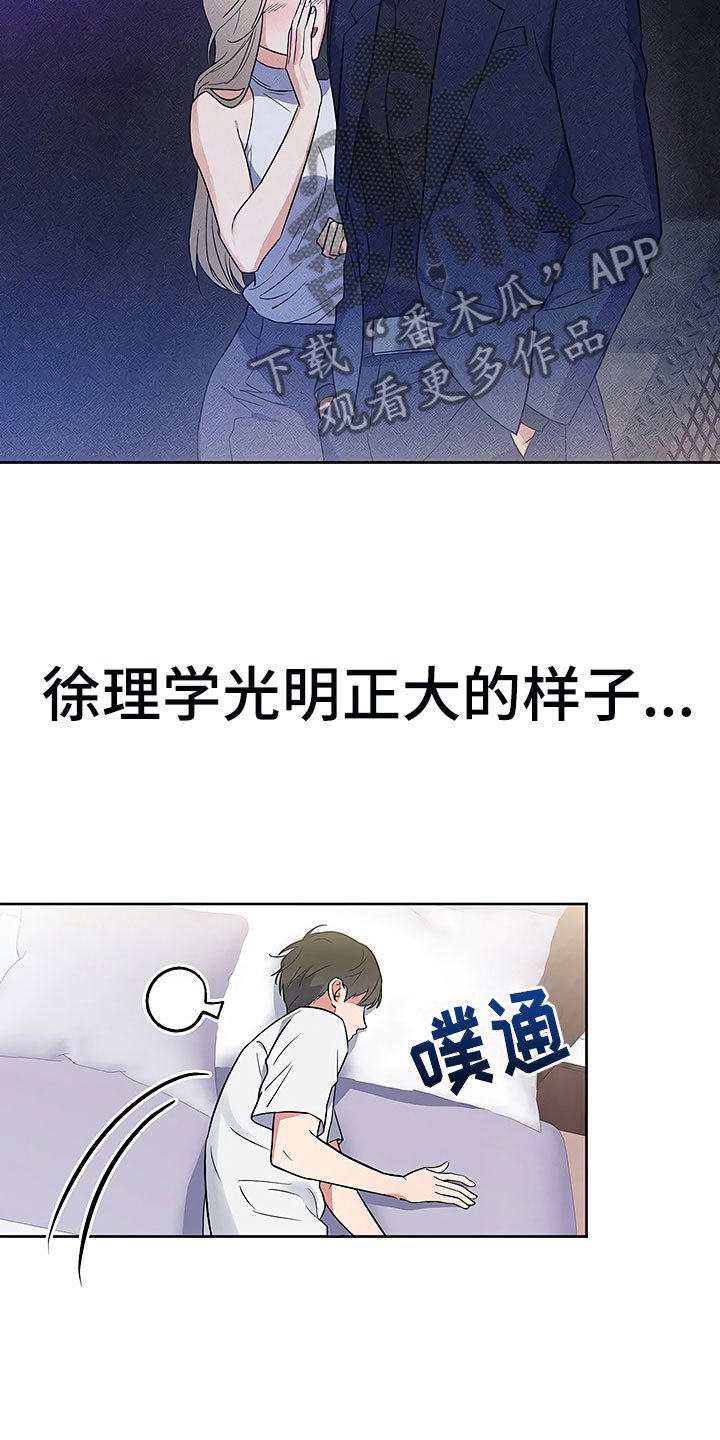 第7章：魂牵梦绕