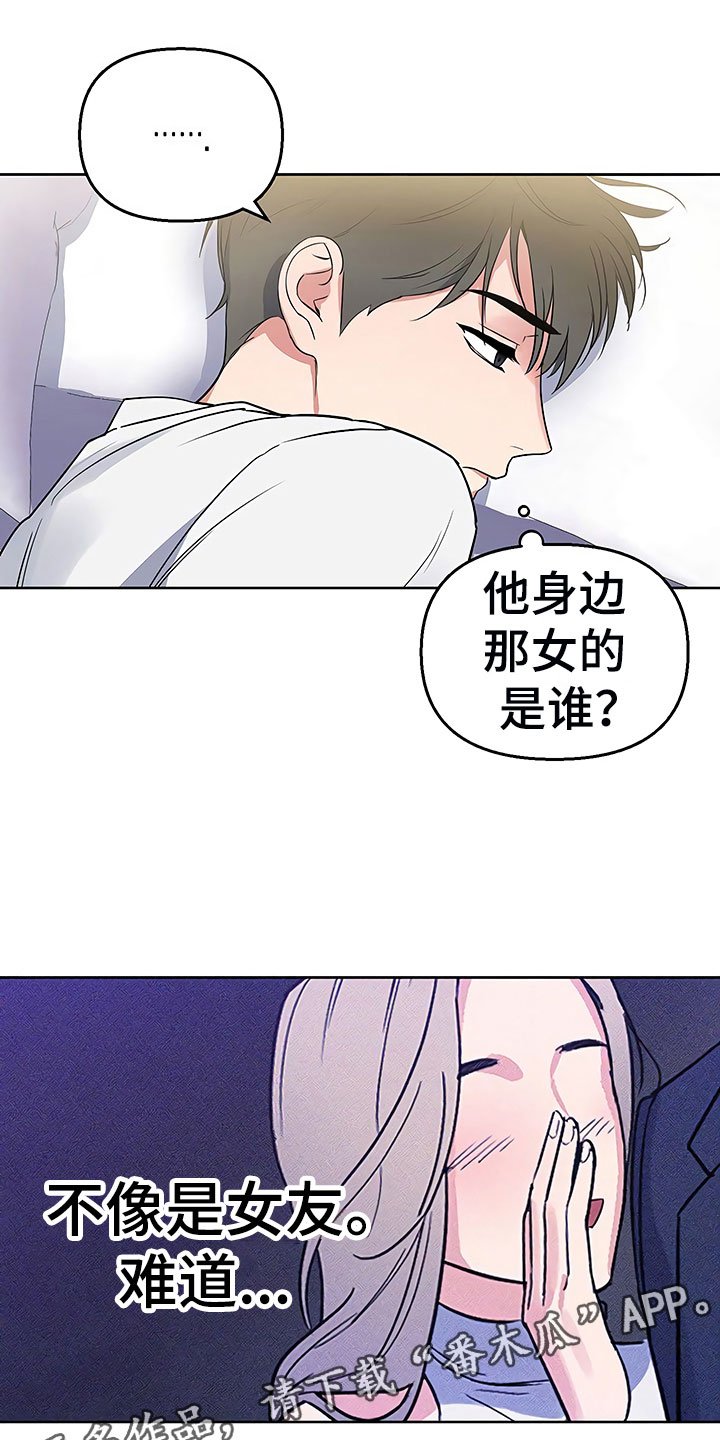 第7章：魂牵梦绕
