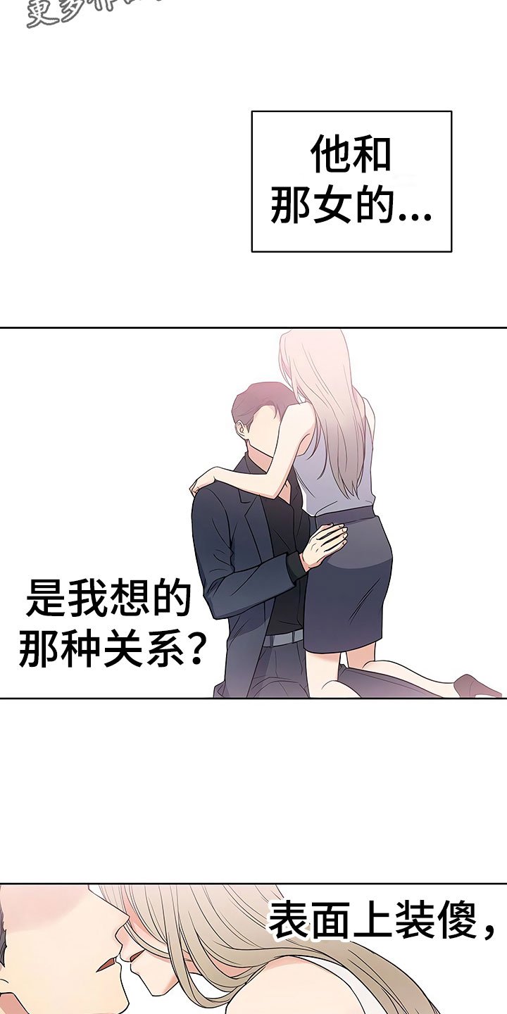 第7章：魂牵梦绕