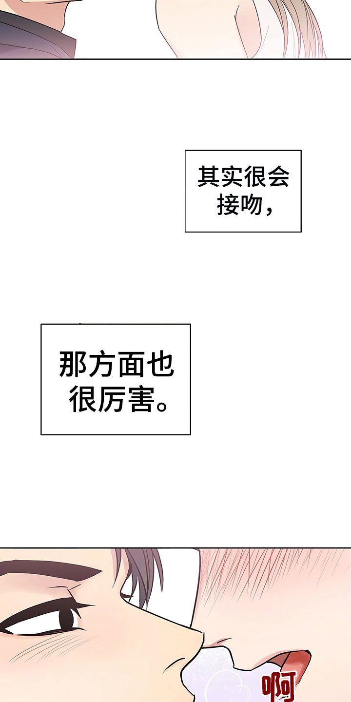 第7章：魂牵梦绕
